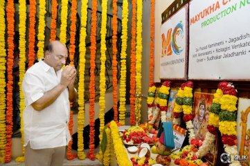 Mayukha Creations Productions NO 1 Movie Opening